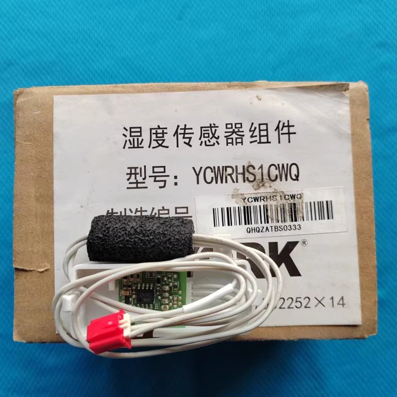 OEM For YORK Central Air Conditioner Humidity Sensor YCWRHS1CWQ