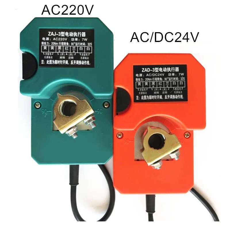 damper drive angle control air damper actuator with position contr Ajustable air